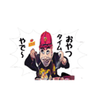 ぽよ界隈＆ヲタク仲間スタンプ①（個別スタンプ：11）