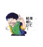 ぽよ界隈＆ヲタク仲間スタンプ①（個別スタンプ：13）