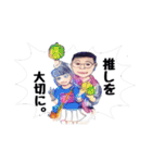 ぽよ界隈＆ヲタク仲間スタンプ①（個別スタンプ：21）