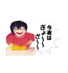 ぽよ界隈＆ヲタク仲間スタンプ①（個別スタンプ：23）