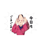 ぽよ界隈＆ヲタク仲間スタンプ①（個別スタンプ：25）