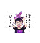 ぽよ界隈＆ヲタク仲間スタンプ①（個別スタンプ：31）
