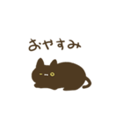 たぶんねこちゃ（個別スタンプ：2）
