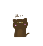 たぶんねこちゃ（個別スタンプ：5）