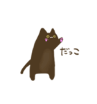 たぶんねこちゃ（個別スタンプ：12）
