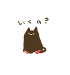 たぶんねこちゃ（個別スタンプ：13）