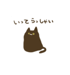 たぶんねこちゃ（個別スタンプ：14）