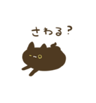 たぶんねこちゃ（個別スタンプ：16）