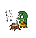 少し愉快な恐竜たち（個別スタンプ：4）