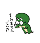 少し愉快な恐竜たち（個別スタンプ：6）