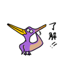 少し愉快な恐竜たち（個別スタンプ：7）