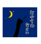 少し愉快な恐竜たち（個別スタンプ：12）