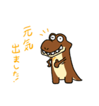 少し愉快な恐竜たち（個別スタンプ：13）