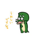少し愉快な恐竜たち（個別スタンプ：17）