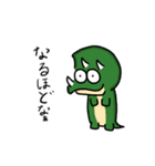 少し愉快な恐竜たち（個別スタンプ：19）
