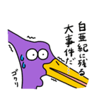 少し愉快な恐竜たち（個別スタンプ：24）
