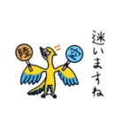 少し愉快な恐竜たち（個別スタンプ：34）