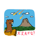 少し愉快な恐竜たち（個別スタンプ：38）