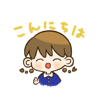 あいさつスタンプ（シンプル）（個別スタンプ：2）