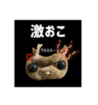 世界一可愛いモモンガ（個別スタンプ：8）