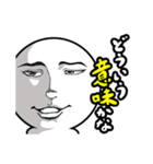 眉間にしわ(更新版)（個別スタンプ：13）