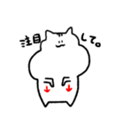 名前はないもん（個別スタンプ：4）