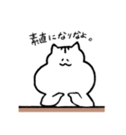 名前はないもん（個別スタンプ：9）