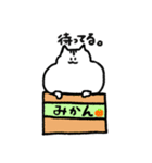 名前はないもん（個別スタンプ：11）