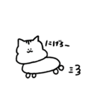名前はないもん（個別スタンプ：28）