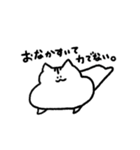 名前はないもん（個別スタンプ：35）