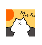 名前はないもん（個別スタンプ：36）