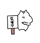 名前はないもん（個別スタンプ：38）