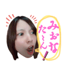 毎日みおなちゃん！！（個別スタンプ：24）