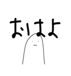 白いばけもん。ツンデレで毒舌です。（個別スタンプ：1）