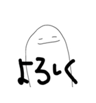 白いばけもん。ツンデレで毒舌です。（個別スタンプ：2）