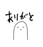 白いばけもん。ツンデレで毒舌です。（個別スタンプ：3）