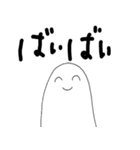 白いばけもん。ツンデレで毒舌です。（個別スタンプ：4）
