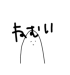 白いばけもん。ツンデレで毒舌です。（個別スタンプ：5）