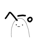 白いばけもん。ツンデレで毒舌です。（個別スタンプ：8）