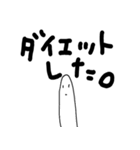 白いばけもん。ツンデレで毒舌です。（個別スタンプ：13）