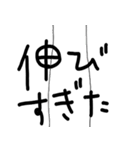 白いばけもん。ツンデレで毒舌です。（個別スタンプ：15）