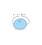 ゆるゆるくらげくん（個別スタンプ：3）