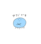ゆるゆるくらげくん（個別スタンプ：4）