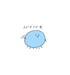 ゆるゆるくらげくん（個別スタンプ：13）