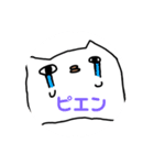 ブサ猫スタンプ٩( ᐛ )و（個別スタンプ：1）