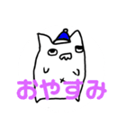 ブサ猫スタンプ٩( ᐛ )و（個別スタンプ：3）