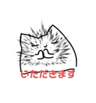 ブサ猫スタンプ٩( ᐛ )و（個別スタンプ：7）