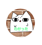 ブサ猫スタンプ٩( ᐛ )و（個別スタンプ：14）