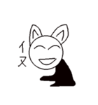 在宅中の魔物第1弾（個別スタンプ：2）