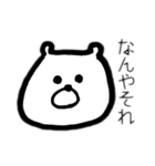 激ゆるいどうぶつ。（個別スタンプ：3）